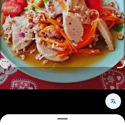 ร้านตำแซ่บเวอร์
