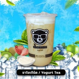 Chakuma ชานมไข่มุก สาขา ปากคลองตลาด ปากคลองตลาด
