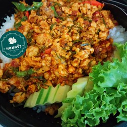 ข้าวคั่วกลิ้งไก่ผัดจนแห้งหอมสมุนไพร