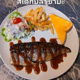 ปลาซาบะ