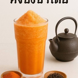 ชาไทยปั่น(ชาใต้)