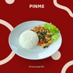 ข้าวกระเพราไก่