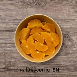 ส้มว่อกาน