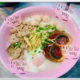 โจ๊ก โจ๊กโจ๊กหมู-ถนนเกษตรสิน