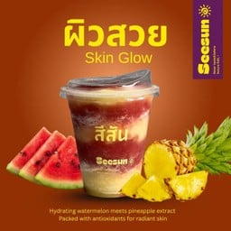 สีสัน สมูทตี้ • Seesun smoothies (น้ำผลไม้แท้ 100%)