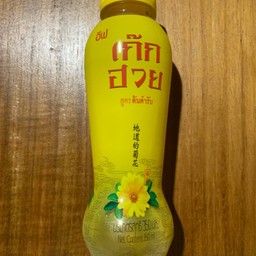 เก๊กฮวย