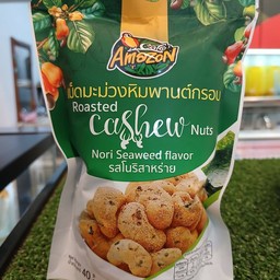 เม็ดมะม่วงหิมพานต์กรอบ รสโนริสาหร่าย