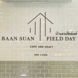 Baan Suan Field Day