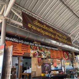 ข้าวซอยห้อยขา