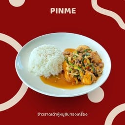 ข้าวราดเต้าหู้ทรงเครื่อง