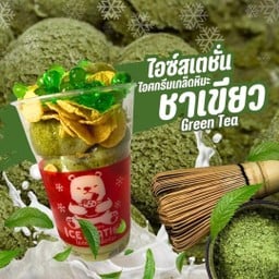 รสชาเขียว GREEN TEA แก้วใหญ่