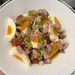 ยํากุนเชียงไข่เค็ม