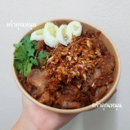 หมูทอดกระเทียมราดข้าว