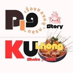 ไข่ข้นเจียวบวกกับข้าว เทศบาลบางปู49