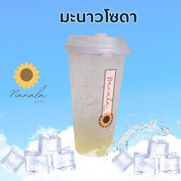 มะนาวโซดา