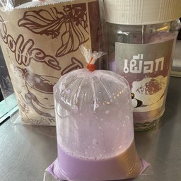 เผือกเย็น