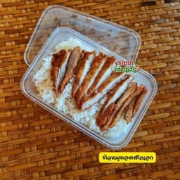 ข้าวหมูทอด