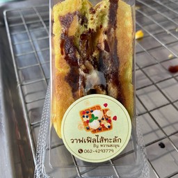 กล้วยหอมราดช็อกโกแลต แป้งใบเตย