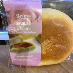 แพนเบรคไส้เผือก