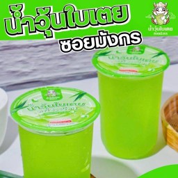 น้ำวุ้นใบเตย ตราซอยมังกร เคหะร่มเกล้า ราษฏร์พัฒนา ตัวแทนจำหน่ายหลัก