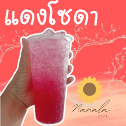 แดงโซดา