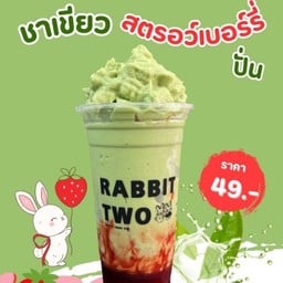 แรบบิททู สระบุรี
