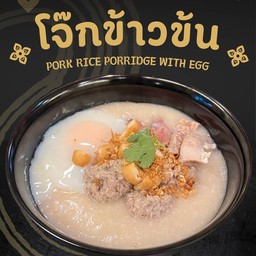 โจ๊กข้าวข้น
