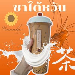 ชานมใต้หวัน size L