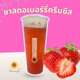 ชาสตรอว์เบอร์รี่ครีมชีส