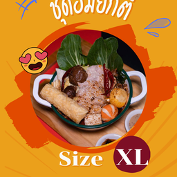 Size XL ชุดอิ่มยกตี้ (1,000g.)