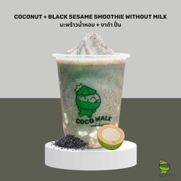 มะพร้าวน้ำหอม+งาดำ ปั่นไม่ใส่นม