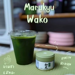Pure matcha Marukyu Wako