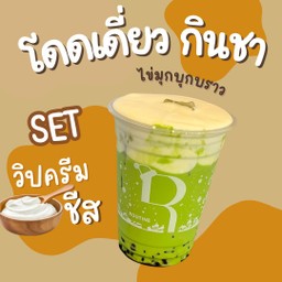 ชาเขียวชีสบุกบราว