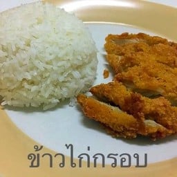 คนคอน 1