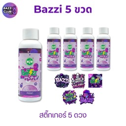 Bazzi 5 ขวด สติ๊กเกอร์ 5 ดวง