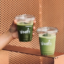 Iced Matcha