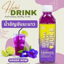 น้ำอัญชันมะนาว🥤