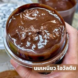 เฉยชา ปังปิ้ง