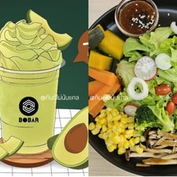 [เซตสุดฮิต] อโวคาโดปั่น  Avocado + สลัดกินดี (สลัดผัก)