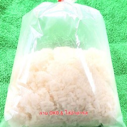 ข้าวสวย