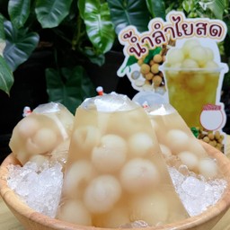 น้ำลำไยสด&มะม่วงหนึบ