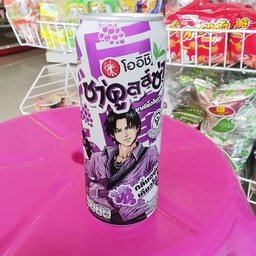 คูลส์ซ่า ม่วง