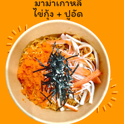 มาม่าเกาหลี + ปูอัด + ไข่กุ้ง