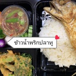 ยูซุปข้าวน้ำพริกปลาทู