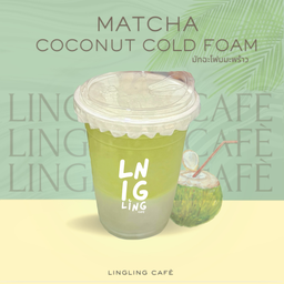 Matcha Coconut Cold Foam