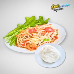 ตำซั่ว