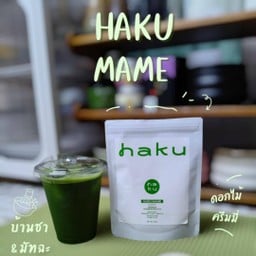 HAKU Mame