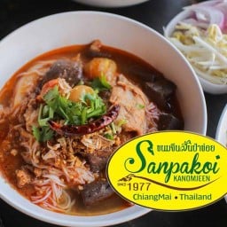 ขนมจีนสันป่าข่อย - ตลาดทองคำ ตลาดทองคำ