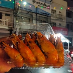 เต้กุ้งเผา&หมึกย่าง ส.สุรินทร์ สาขา1
