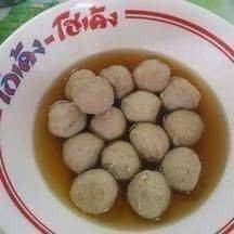 ลูกชิ้นเนื้อ